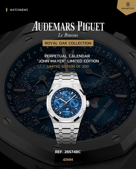 audemars piguet new releases.